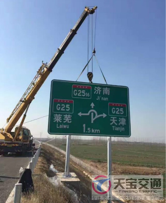 巴音郭楞高速标志牌制作厂家|高速公路反光标志牌加工厂家 